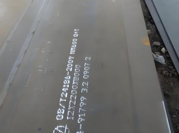 沈阳NM600耐磨板